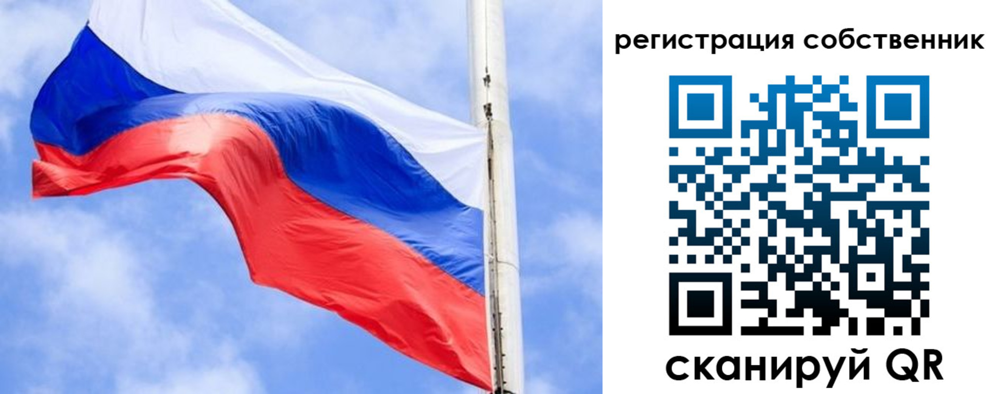 временная регистрация законно в Находке