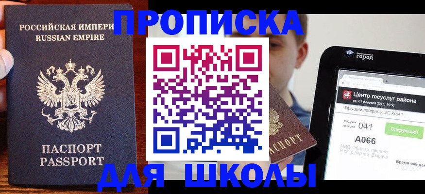 форма 3 в Находке